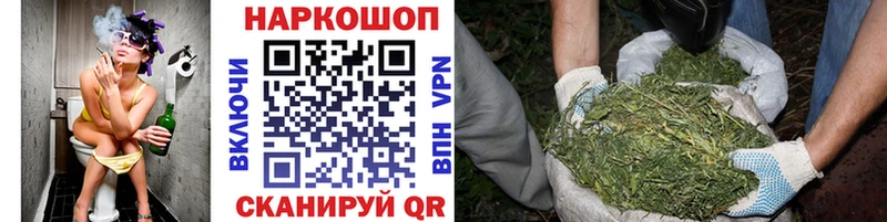 Купить наркотики цена Энем Конопля  A PVP  КОКАИН  Гашиш  Меф мяу мяу 