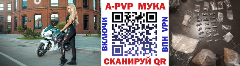 Alfa_PVP СК КРИС  закладки  Энем 