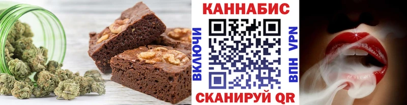 Cannafood марихуана  Энем 