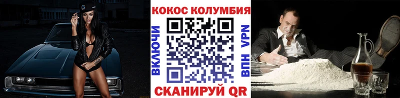 omg ссылки  Энем  Кокаин FishScale 