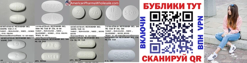 купить закладку  Энем  Экстази бентли 