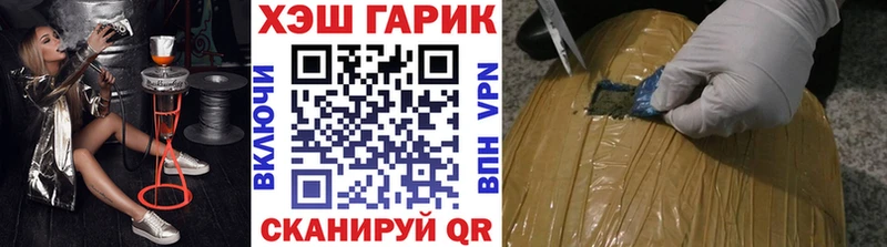 ГАШ VHQ  мега ССЫЛКА  Энем  купить  