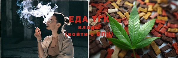 мяу мяу мука Алексеевка