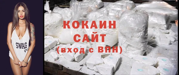наркотики Абаза