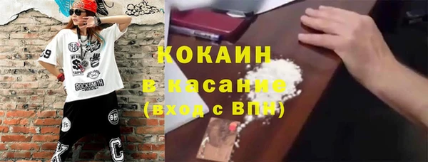 скорость mdpv Абдулино