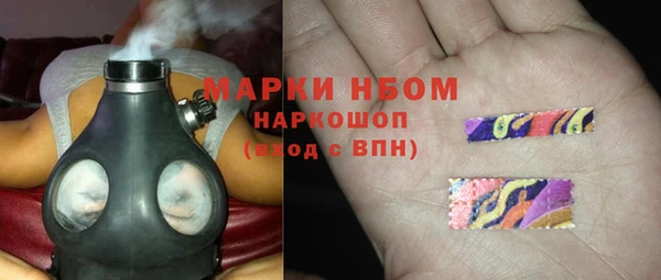 тгк Абинск
