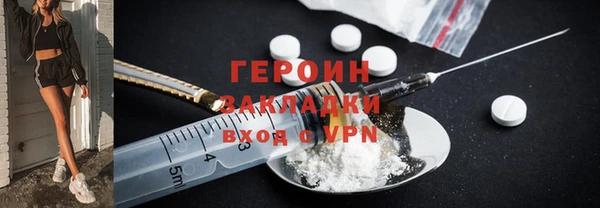 наркотики Абаза