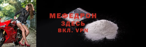 наркотики Абаза