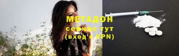 наркотики Абаза