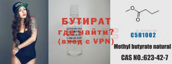 тгк Абинск