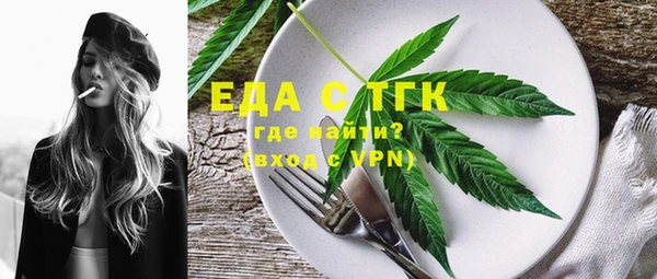 тгк Абинск