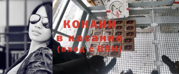 тгк Абинск