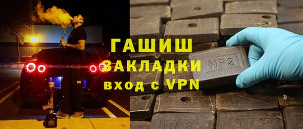 тгк Абинск