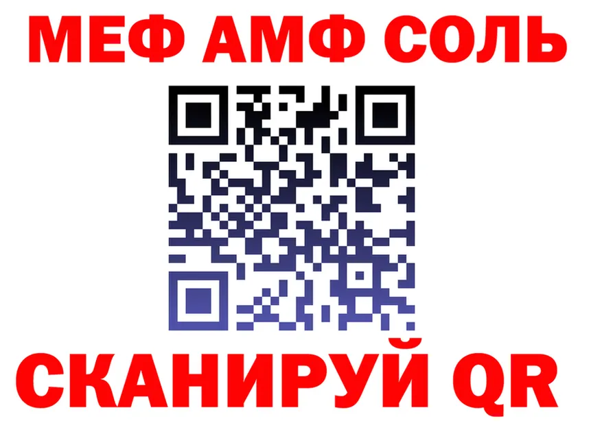 Наркота дарк нет формула Энем