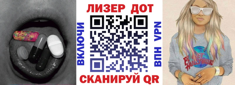 хочу   Энем  Лсд 25 экстази кислота 