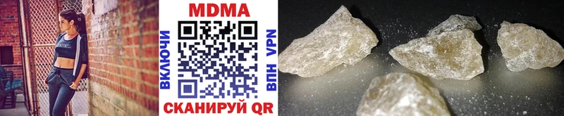МДМА crystal  мега сайт  Энем 