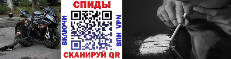 Метамфетамин кристалл  Энем 
