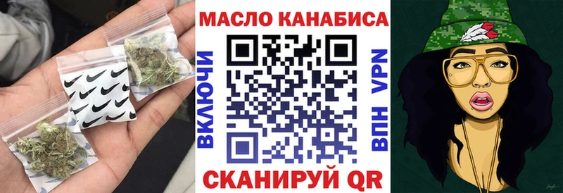 ТГК Wax  наркота  Энем 